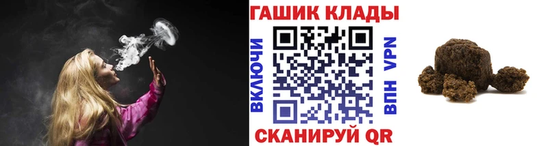 Где продают наркотики Кедровый КЕТАМИН COCAIN Мефедрон A PVP Конопля ГАШ