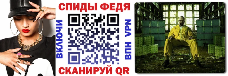 hydra зеркало Кедровый АМФЕТАМИН 98% цена наркотик