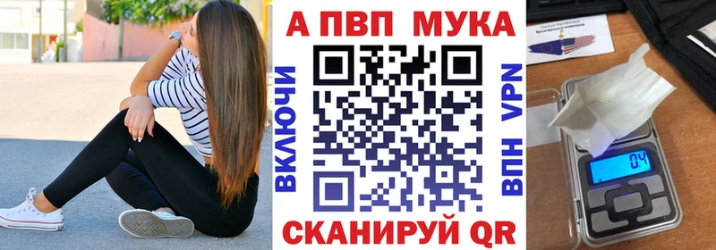 Alfa_PVP Соль Кедровый