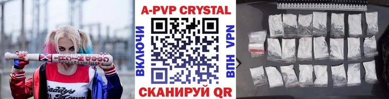 Альфа ПВП Crystall  магазин    Кедровый 