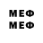 Меф 4 MMC A Sehdev