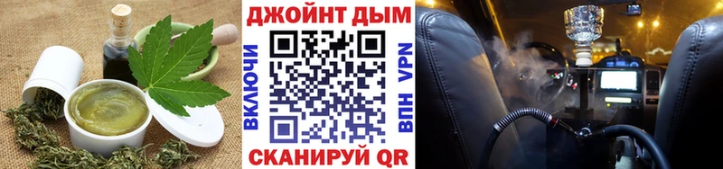 Cannafood марихуана  Кедровый 