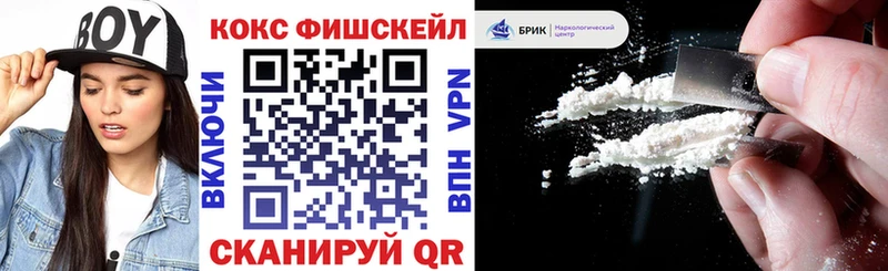 КОКАИН Боливия  кракен онион  Кедровый 