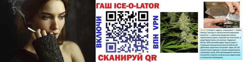 закладки  Кедровый  даркнет как зайти  Гашиш хэш 