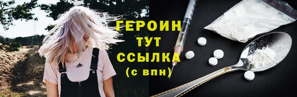 скорость mdpv Зеленодольск