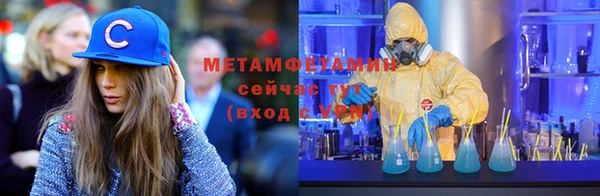 эйфоретик Заволжск