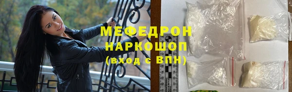 эйфоретик Заволжск