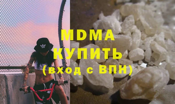 эйфоретик Заволжск