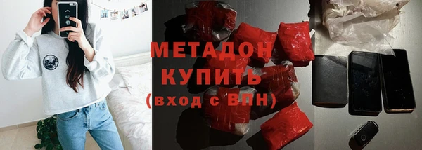 скорость mdpv Зеленодольск