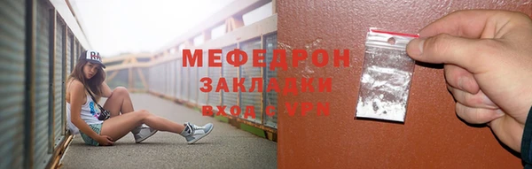 эйфоретик Заволжск