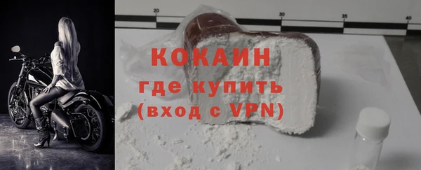эйфоретик Заволжск