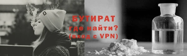 мяу мяу кристалл Бежецк