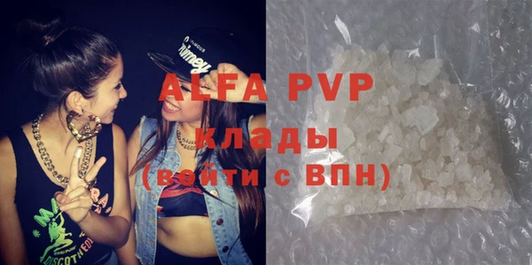 эйфоретик Заволжск