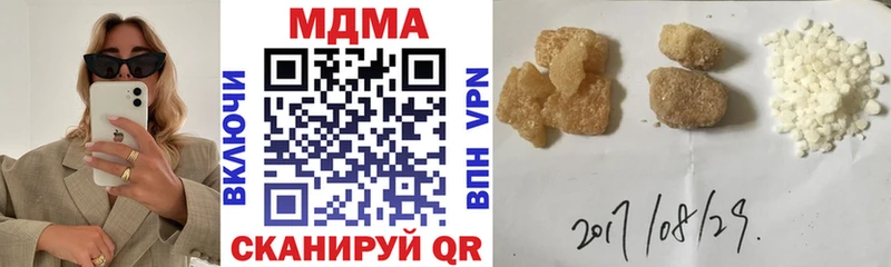 магазин продажи сайты даркнета наркотические препараты MDMA молли Кедровый