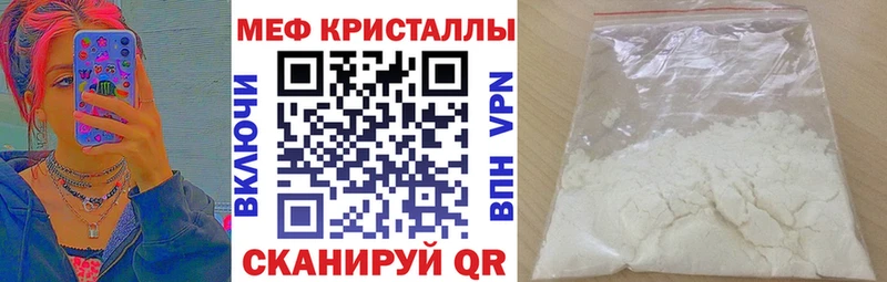 гидра ссылки  Кедровый  Меф мяу мяу 