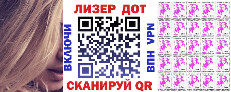 Наркотические марки 1,8мг  цены наркотик  Кедровый 