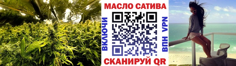 гидра как войти  Кедровый  Дистиллят ТГК концентрат 